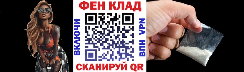 АМФ Розовый  Купить закладки  Коркино 