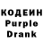 Codein Purple Drank Nana Asamota