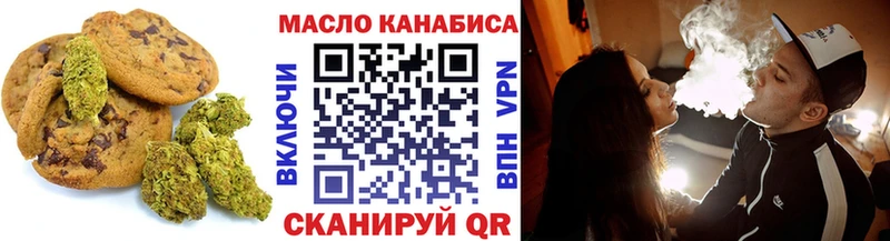 Canna-Cookies конопля  Купить закладки  Коркино 