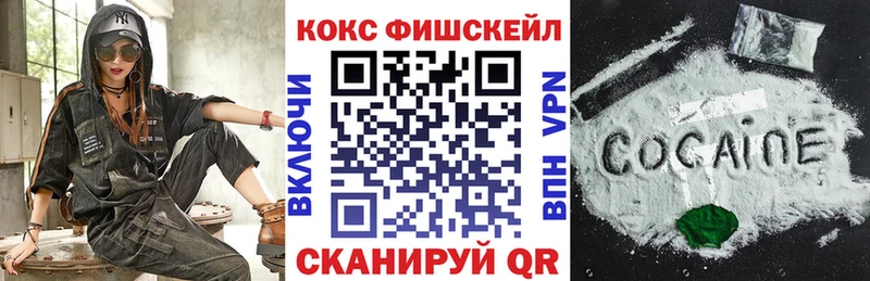 Кокаин VHQ Коркино