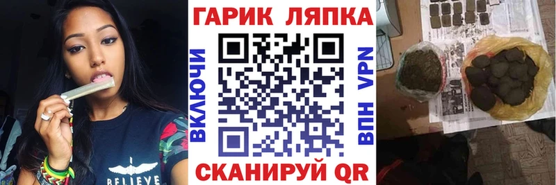 Купить закладки  Коркино  Гашиш Cannabis 