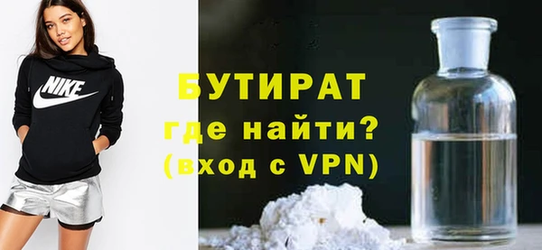 бошки Алексин