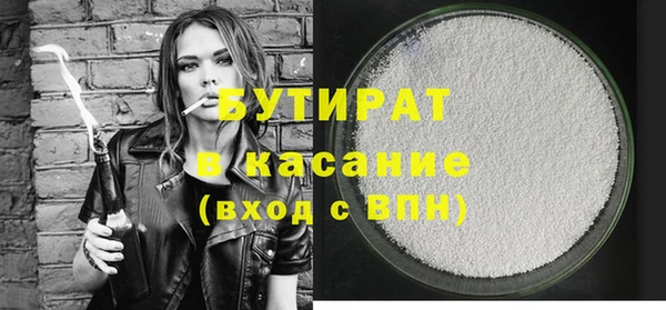 бошки Алексин