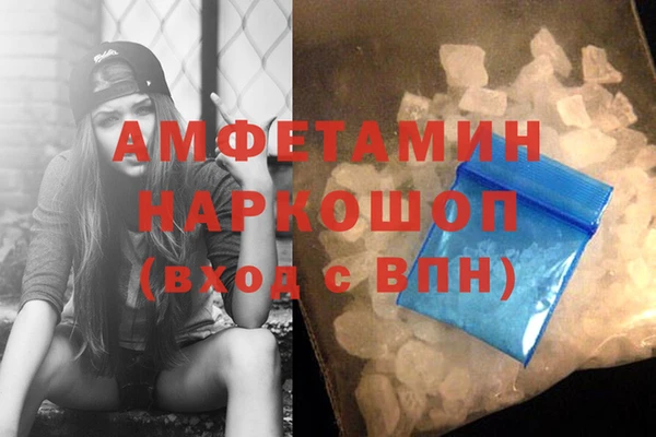 соль курить ск Арсеньев