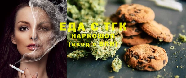 бошки Алексин