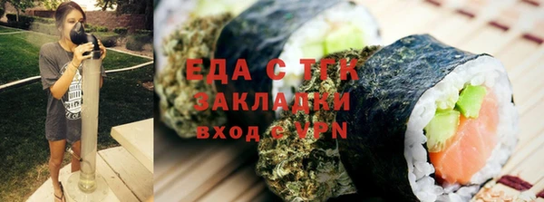 соль курить ск Арсеньев