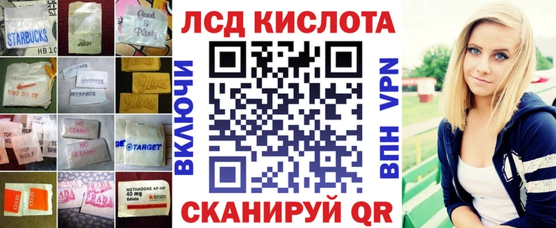 ЛСД экстази кислота  Купить где  Коркино 