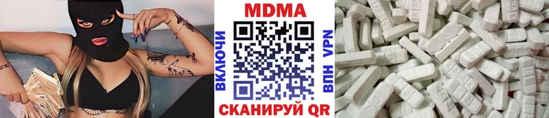 МДМА VHQ  Купить  Коркино 