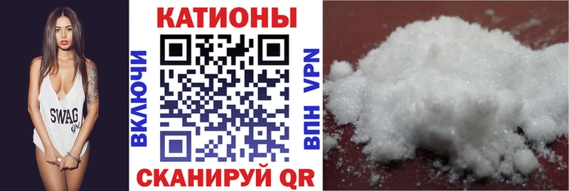 Купить  Коркино  Меф 4 MMC 