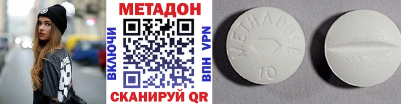 МЕТАДОН VHQ  Купить закладки  Коркино 