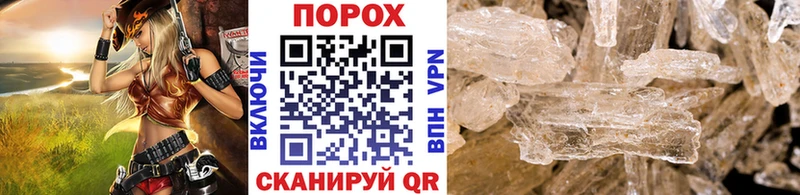Купить закладки  Коркино  Метамфетамин пудра 