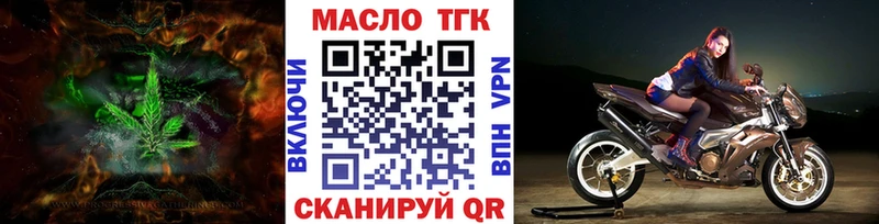 Купить  Коркино  ТГК вейп с тгк 